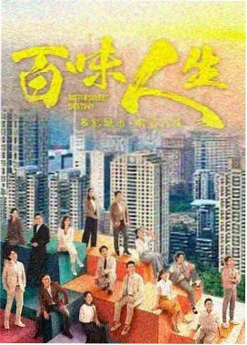 电影苹果完整版片段合辑封面